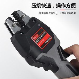 คีมย้ำสายไฟฟ้าไฮดรอลิก Dml 50 ขนาด 0.5-50 มม. เครื่องมืออัดเย็นแบบพกพาสำหรับขั้วต่อสายไฟฟ้า เกรดอุตสาหกรรม - Product Image 5