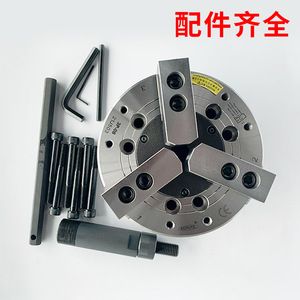 Three Jaw Pneumatic Chuck 5 6 8 10 Inch Steel Lathe <b>Machining</b> - Product Image 4