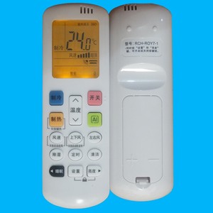 รีโมทคอนโทรลเครื่องปรับอากาศคริสตัลเพิร์ล เทียนหงอ JZ-KT-0637 สีขาว ใช้ได้กับรุ่นเคลอน ไฮเซ่นส์ - Product Image 3