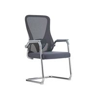 Chaise de bureau ergonomique avec support lombaire pour réception, chaise visiteur en tissu maillé en forme d'arc