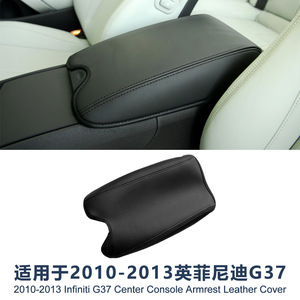 อินฟินิตี้ จี 37 ที่วางแขนคอนโซลกลาง ฝาครอบกล่องเก็บของหนังไมโครไฟเบอร์ 2010-2013 - Product Image 4