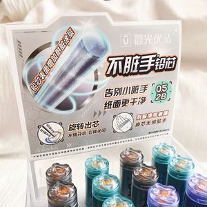 Recharge de crayon rotatif Chen Guang 0,5 mm 2B sans salissure pour étudiants - Product Image 1