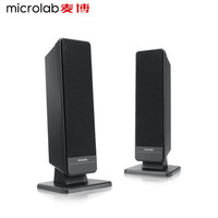 Haut-parleur actif pour ordinateur MaiBo FC570BT avec caisson de basses, 2.0 canaux, ensemble de 2 pièces, sortie 60W, noir et blanc, en bois, sans batterie