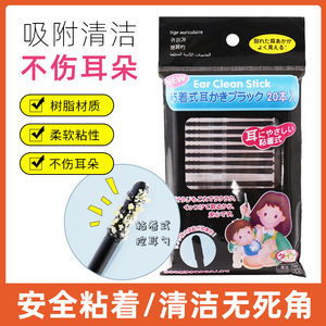 <b>Ear</b> Clean Stick Adhesive <b>Ear</b> <b>Pick</b> 20 Pieces Disposable Safe For <b>Ear</b> Wax Removal - Product Image 5