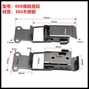 Xin Jieliang 304 Stainless Steel Automatic <b>Cabinet</b> <b>Lock</b> Self-Locking Safety Hook Push Button Door Buckle Furniture <b>Lock</b> - Product Image 5