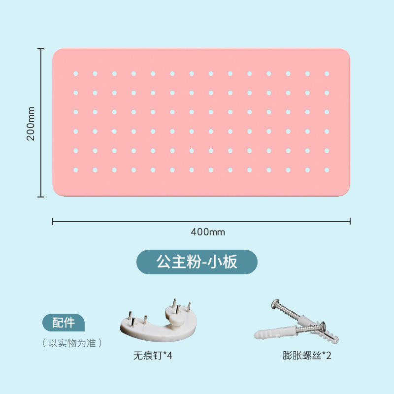 กระดานขนาดเล็ก - สีชมพู