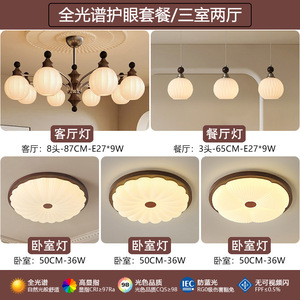 โคมไฟระย้าไม้สไตล์มิดเซ็นจูรี่ ปี 2026 แบบ 3 ดวง พร้อมโคมแก้ว แสงสีขาวเย็น LED CRI 80 รับประกัน 3 ปี เหมาะสำหรับห้องนั่งเล่น - Product Image 5