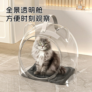 Lit pour chat en plastique haute transparence, rond, semi-fermé, respirant, pour toutes les saisons, 36,5x34x37,5cm - Product Image 5