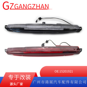 High-Mounted Brake <b>Light</b> <b>Led</b> <b>Red</b> And White 12V Multi-Function Tail <b>Light</b> For Chevrolet Gmc Trailblazer - Product Image 5