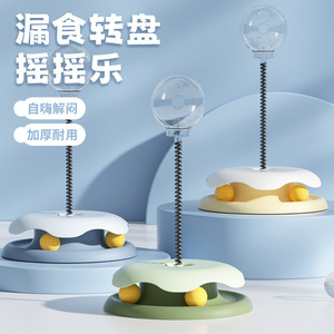 Jouet interactif pour chat avec distributeur de friandises à ressort et base rotative pour jeu autonome - Product Image 2