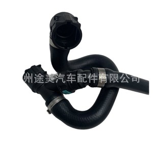 Tuyau de pompe à eau de chauffage pour Land Rover Range Rover Evoque LR114624 LR137413, pièce de rechange neuve - Product Image 2