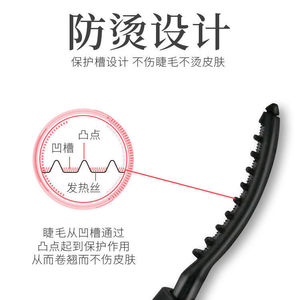 เครื่องดัดขนตาไฟฟ้าแบบพกพา USB ชาร์จใหม่ได้ เครื่องมือเสริมความงามสำหรับใช้งานทั่วไป 1.4X1.8X14.4 ซม. สีแดงและสีดำ - Product Image 2