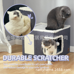 Lit pour chat Nattyhome 39x39x32cm avec panneau à gratter pliable pour chats toutes saisons - Product Image 4