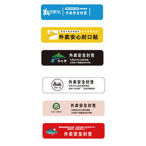 Etiquetas Adhesivas Personalizadas para Llevar, Removibles, Impermeables, de Vinilo Autoadhesivo para Frascos de Plástico, Jabón Líquido, Alimentos/Sándwiches - Product Image 2