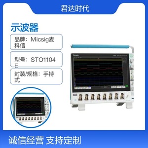 Osciloscopio de Señales Mixtas Tektronix MS44 de 500 MHz, 4 Canales, Almacenamiento Digital para Pruebas y Mediciones Eléctricas - Product Image 5