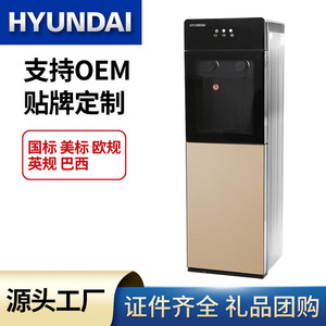 ตู้ทำน้ำร้อนน้ำเย็นฮุนได แบบตั้งพื้น ใส่ถังน้ำด้านล่าง ใช้ไฟฟ้า - Product Image 5