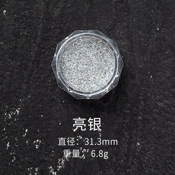 สีเงินสว่าง