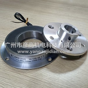 Freno Electromagnético Emco Dynatorq 60Nm 24VDC 28W para Automatización Industrial - Product Image 2