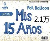 Globos de Número Metalizados de 15 Años, Impresión Digital, Artículos para Fiestas de Cumpleaños, Decoraciones para Adultos - Product Image 1