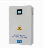 Boîtier d'alimentation central d'éclairage d'urgence EPS, panneau de distribution d'alimentation de secours, armoire de distribution DC36V
