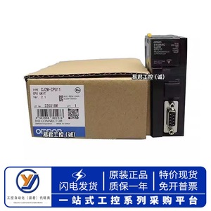 ออมรอน CJ2M-CPU33 ยูนิตซีพียู 240V หน่วยความจำข้อมูล คอนโทรลเลอร์ PLC อุตสาหกรรมอัตโนมัติ - Product Image 3