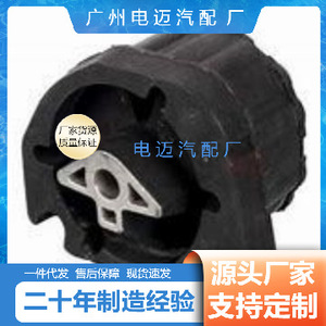 Support anti-vibration moteur BMW E70 E71 AL22326780025 pour transmission automatique - Product Image 4