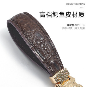 Crocodile Leather <b>Car</b> Keychain Metal Zinc Alloy <b>Key</b> <b>Ring</b> With Snake Head Design For Home Use - Product Image 3