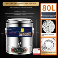 8-45L bouilloire électrique théière Samovar contrôle de la température pour hôtel usage domestique eau thé café Grain machines de traitement