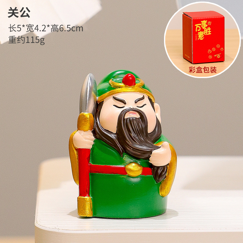 Guan gong