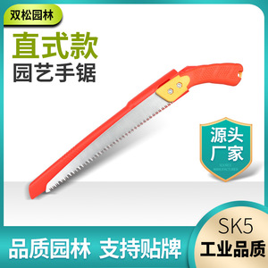 LHJ270Z Hand Saw 270mm Three-Sided Ground Teeth Garden Pruning Fast Efficient Cutting - Product Image 5
