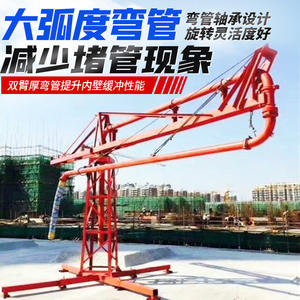 Máquina Automática para Lona de Hormigón Kejie Engineering, Longitud del Brazo de 15M, Productividad de 13M/H, Bomba con Motor Interno - Product Image 4