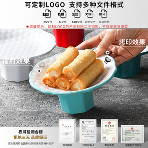 Vaisselle spéciale de la boutique de desserts Xiangyuan Meimei : Assiettes imitation porcelaine pour frites, assiettes pour snacks frits, smoothies glacés - Product Image 4