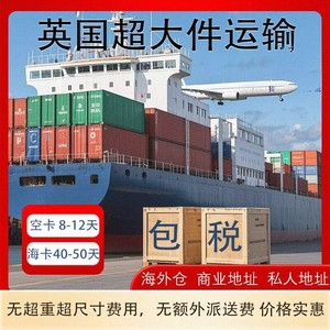 บริษัท คิหาน โลจิสติกส์ บริการขนส่งสินค้าทางเรือ ทางอากาศ ทางรถไฟ บริการขนส่งสินค้าระหว่างประเทศจากจีน - Product Image 4