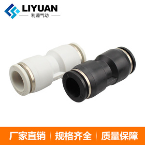 Li yuan <b>Quick</b> Coupler Pu16 Straight Through Pneumatic <b>Connector</b> For Air Hose Fitting - Product Image 3