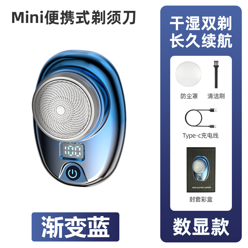 Gradient Blue English Color Box - Upgraded Version