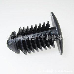 Clip de fixation pour voiture en nylon Ks 1399, à rivets à pression, pour remplacement et réparation - Product Image 5