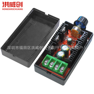 Contrôleur de vitesse de moteur Hongweichuang 9-50V 50A DC à balais avec potentiomètre et dissipateur thermique - Product Image 3