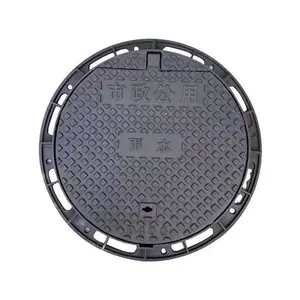 Cast iron manhole cover drainage ditch cover ball ink round square sewer ditch cover manufacturer