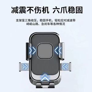 Support de téléphone universel en plastique Maxfree pour moto, vélo électrique, livreur de repas, navigation, Chine - Product Image 4