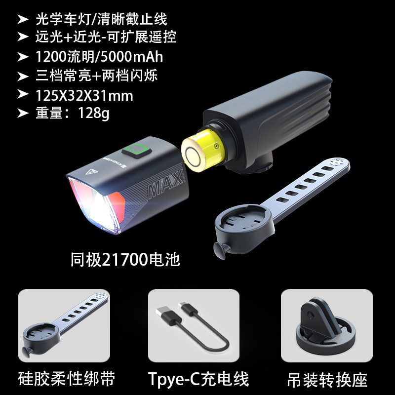 X7max-1200 lumens-batterie 21700 remplaçable-5000 mah-pas de télécommande c