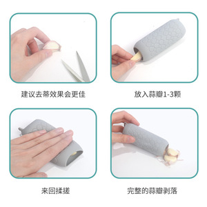 Pelador de ajo de silicona, 108,86 mm x 38,44 mm, utensilio de cocina manual de calidad alimentaria con gancho para un fácil almacenamiento - Product Image 2