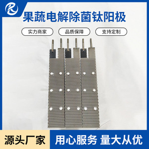 Électrode d'oxydation anodique Jinshi Kaitai TA1 forgée pour la stérilisation à l'ozone dans l'industrie alimentaire, pièce JSKT24130 - Product Image 4