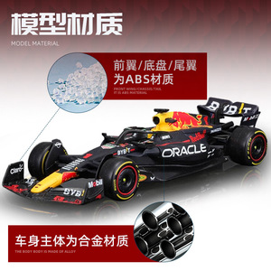 Venta caliente 1:43 <span class=keywords><strong>F1</strong></span> Formula Car RB19 Racing Metal Toy Car Aleación Modelo de coche Modelo de simulación Decoración - Product Image 4