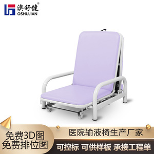 Chaise d'hôpital Ausnutria en métal pliable avec accoudoirs pour usage hospitalier - Product Image 5