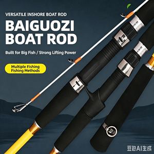 Canne à pêche pour bateau 30-40 #   Canne à pêche spinning/casting puissante 1,8m 2,1m 2,4m pour la pêche en mer, en kayak ou en bateau, avec pointe solide - Product Image 4