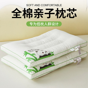 Panda Parent Child <b>Neck</b> <b>Pillow</b> Low Soft Rectangle White Anti Dust Mite <b>Pillow</b> Core Pack For Kids Students Dormitory Sleep Aid - Product Image 4