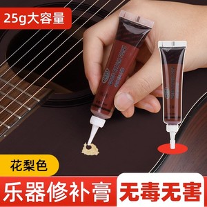 Pintura reparadora de madera para instrumentos musicales Erhu, pasta de fijación para paneles, color negro, tubo de 10ml - Product Image 4