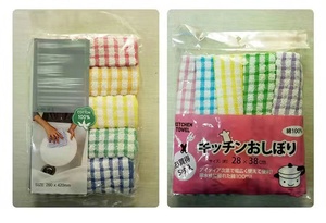 Toalla de cocina de diseño popular para el hogar, paño de cocina 100% de algodón de alta calidad con diseño personalizado - Product Image 3