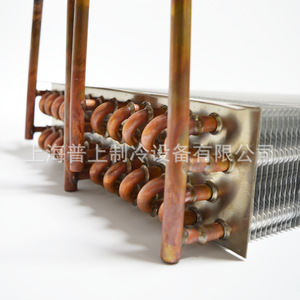 Evaporador de Refrigeración para Almacenamiento en Frío 110ZH026, Tubo de Cobre, Aletas de Aluminio, Tipo Vertical en Forma de U, para Congeladores y Refrigeradores - Product Image 2