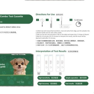 Prueba Rápida Biológica Combinada de Antígeno de Rabia en Cassette con Oro Coloidal para Uso Doméstico en Perros, 1 Prueba - Product Image 3
